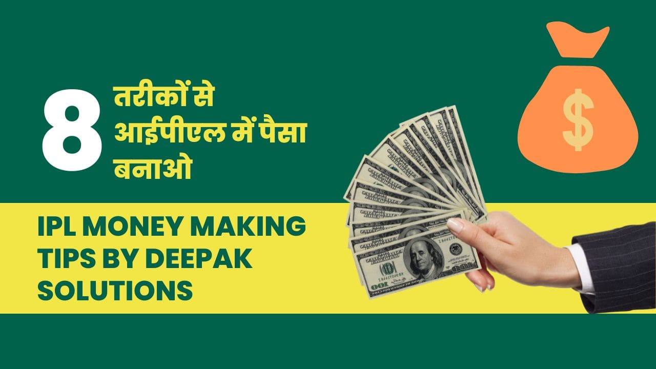 IPl Money Making Tips Top 8 Ways to Earn Money by IpL Games min