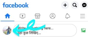 facebook se number kaise nikale