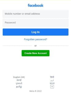 facebook se kisi ka number kaise nikale