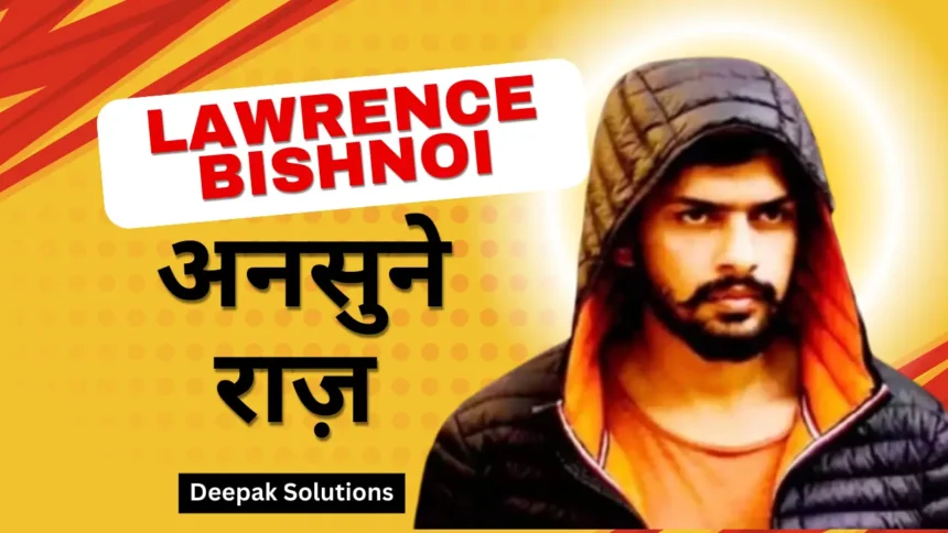 अनसुने राज़